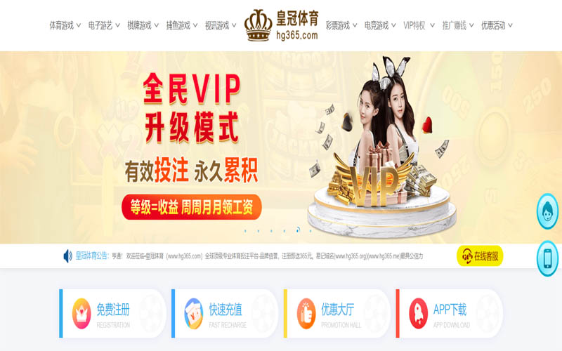 爱游戏电竞体育App下载 – 线上最佳足球买球APP