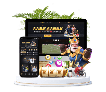 爱游戏电竞全站APP手机版