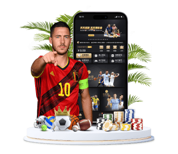 爱游戏电竞体育APP手机版