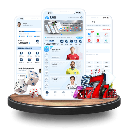 爱游戏电竞体育APP安卓Android手机版